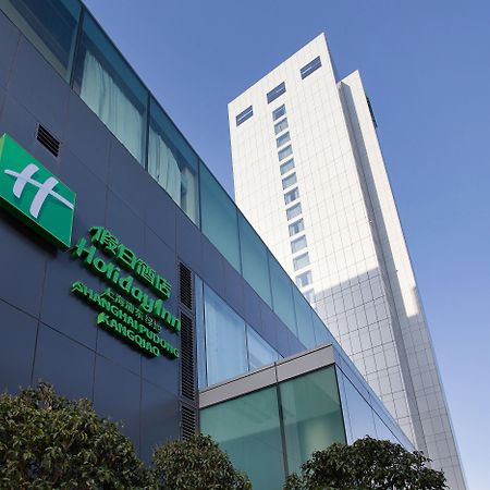 Holiday Inn Shanghai Pudong Kangqiao By Ihg Εξωτερικό φωτογραφία