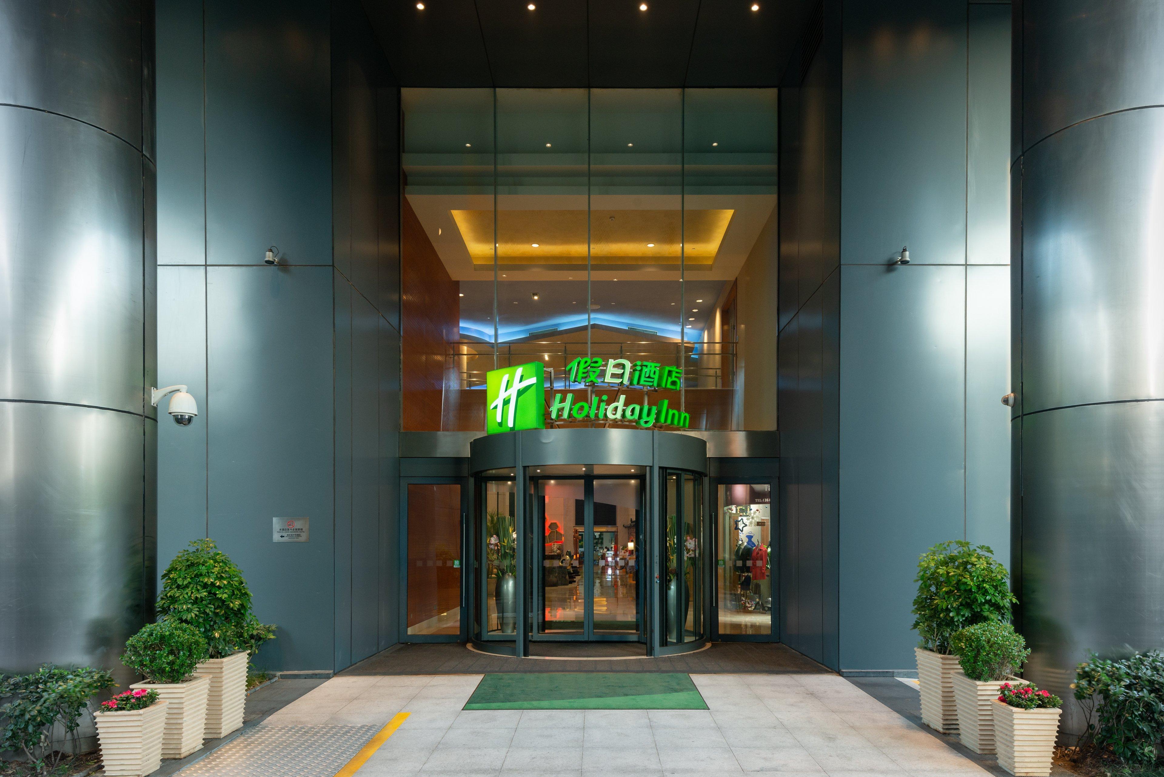 Holiday Inn Shanghai Pudong Kangqiao By Ihg Εξωτερικό φωτογραφία