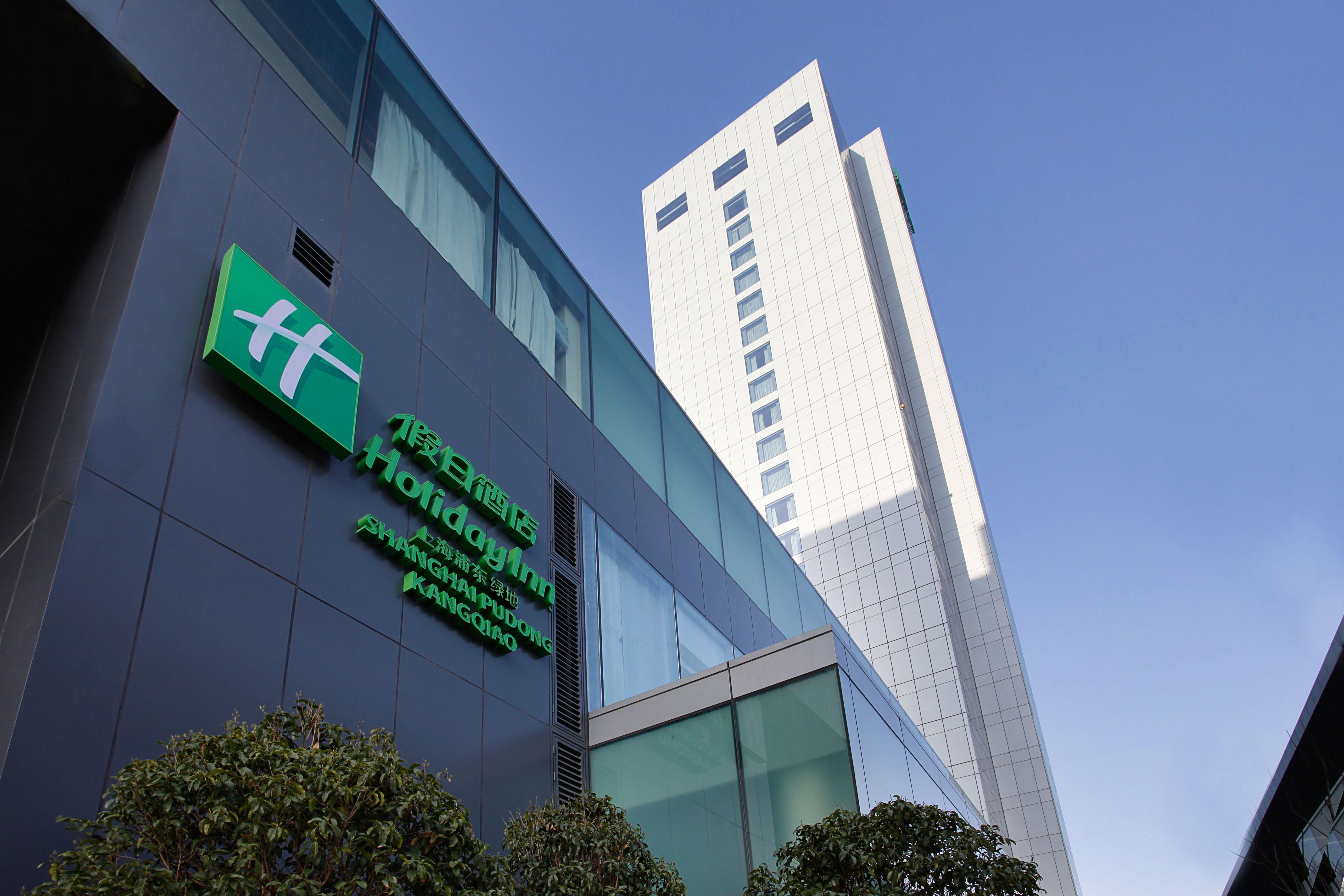 Holiday Inn Shanghai Pudong Kangqiao By Ihg Εξωτερικό φωτογραφία