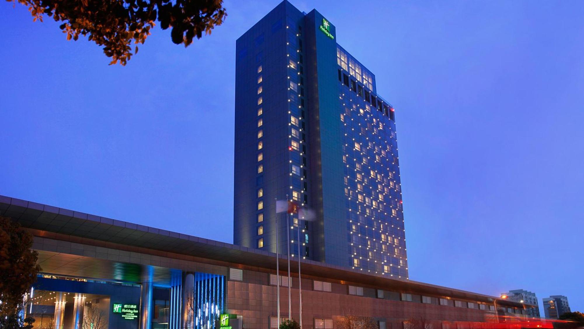 Holiday Inn Shanghai Pudong Kangqiao By Ihg Εξωτερικό φωτογραφία